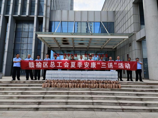 /gb2312/xianqugonghui/14536.html